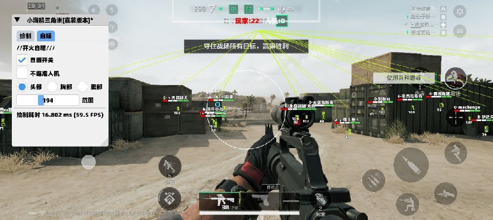 三角洲行动手游辅助配件（三角洲行动手游辅助哪里买？）