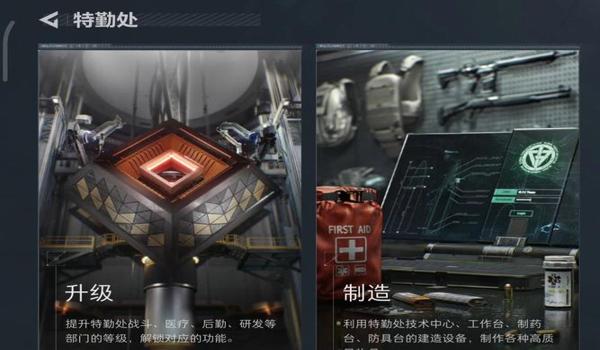 三角洲行动前沿辅助怎么变了（三角洲行动前沿辅助多久更新一次？）