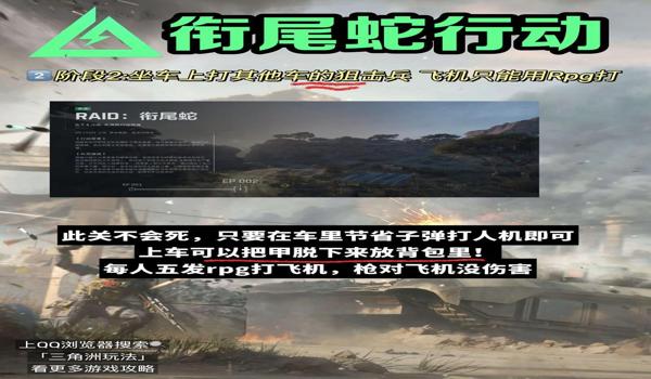 三角洲行动辅助神器（三角洲行动有真正无辅助的辅助吗？）