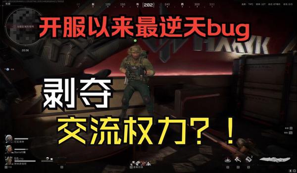 三角洲手游用辅助怎么封（有没有办法不被三角洲手游检测到辅助？）