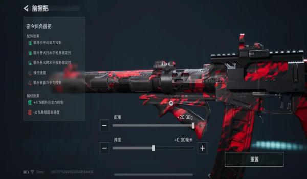 三角洲行动怎样判断辅助（三角洲行动辅助多久会被封号？）